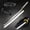 Wado Ichimonji, variant on Elervino 41" Plastic LED Sword with Belt Holder Display