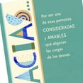 thumbnail image 4 of Hallmark VIDA Spanish-Language Thank You Card (Your Kindness Lessens Other's Burdens), 4 of 6