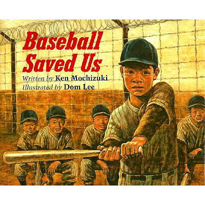 Pre-Owned Baseball Saved Us (25th Anniversary Edition) (Hardcover) 1880000016 9781880000014