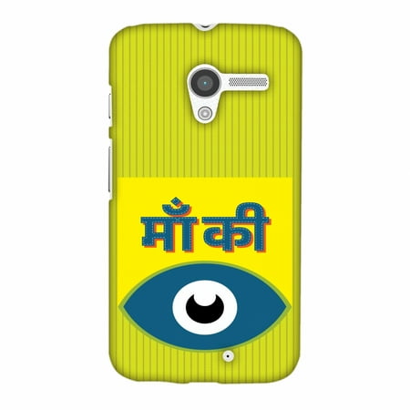 Industrial Electronics Maas Motorola Moto X XT1055 Case, Premium Handcrafted Designer Hard Shell Snap On Case Printed Back Cover with Screen Cleaning Kit for Motorola Moto X XT1055, Slim, Protective - Maa Ki Aankh ()