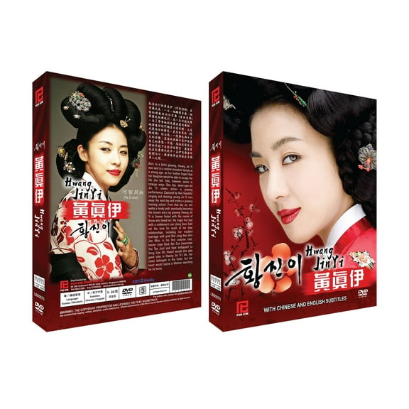 HWANG JIN YI Korean Drama DVD - TV Series (NTSC)