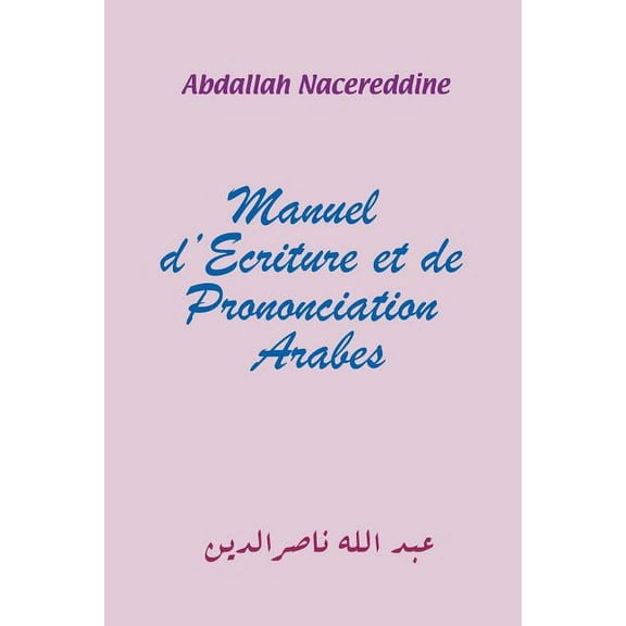 Manuel d'Ecriture et de Prononciation Arabes, (Paperback)
