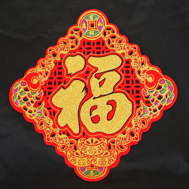 Handmade chinese new year festive ornaments lantern hydrangea spring Chinese New Year Decoration - Walmart.com - Walmart.com