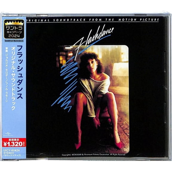 Various - Flashdance Soundtrack - Limted Edition - Music & Performance - CD