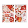 thumbnail image 5 of Traditional Window Cling Sticker Spring Festival Sticker Decor Ornaments Rabbit Year 2023 for Indoor Outdoor 56cmx54cm, 5 of 10