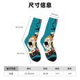 thumbnail image 3 of Fotbe I Love Sushi Calcetas Largas con Estampado para Hombre y Mujer – Calcetas de Compresión Transpirables y Elásticas, Viajar y Uso Diario Talla 5-11, 3 of 6