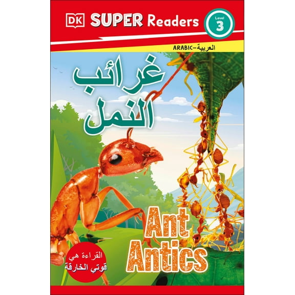 DK Super Readers DK Super Readers Level 3 Ant Antics (Arabic Translation), (Paperback)