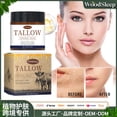 thumbnail image 2 of Bálsamo de sebo de res para bálsamo de sebo de res como crema hidratante para el rostro Loción de sebo de res natural por 120 g, 2 of 4