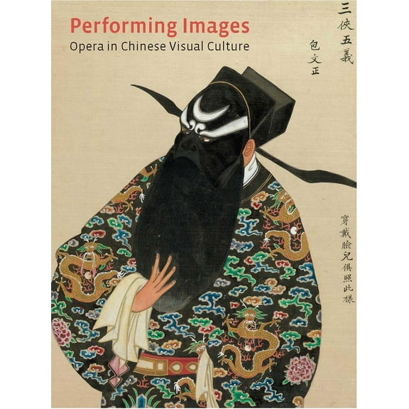 Performing Images : Opera in Chinese Visual Culture (Paperback)
