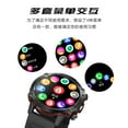 thumbnail image 2 of smart watch, 2 of 5