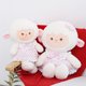 thumbnail image 4 of Oveja de peluche TUNC con ropa de cordero suave 45, 4 of 5