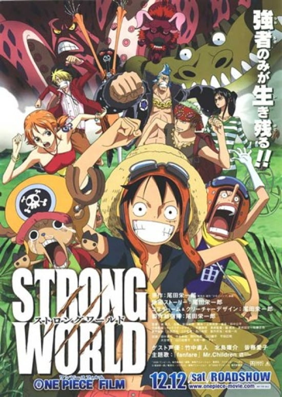 One Piece Film Strong World Movie Poster 11 X 17 Walmart Com