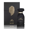 thumbnail image 1 of Perfume AFLUXE AL NOOR PRESTIGE Eau de Parfum 100 mL para Hombre, 1 of 6