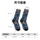 thumbnail image 3 of Balery Giraffe Skin Calcetas Largas con Estampado para Hombre y Mujer – Suaves y Transpirables, Talla Única (US 5-11), 3 of 6