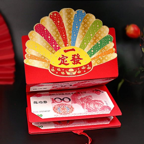 fastboy Folding red envelope with a sense of ceremony and stretching, red envelope for the New Year