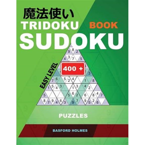 Pre-Owned Tridoku Logic Puzzle Tridoku book Sudoku. Easy level.: 400+ Puzzles. Holmes presents an easy book of puzzles to warm up your brain.(plus 250 , Book 2, (Paperback)
