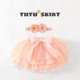 thumbnail image 1 of M recomendado 6-12 mesesFalda de burbuja de malla rosa para niñas, ropa de medio cuerpo para bebés de un año de edad, ropa para niños, pantalones inferiores para bebés, mono esquí esquí Gafas de esquí, 1 of 5