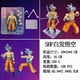 thumbnail image 1 of SHFiguarts-Figura de acción de Dragon Ball, Son Gokou Anime, Black Son Gokou, Goku Collection Model Toy, Regalo para niños zhangmengya LED, 1 of 2