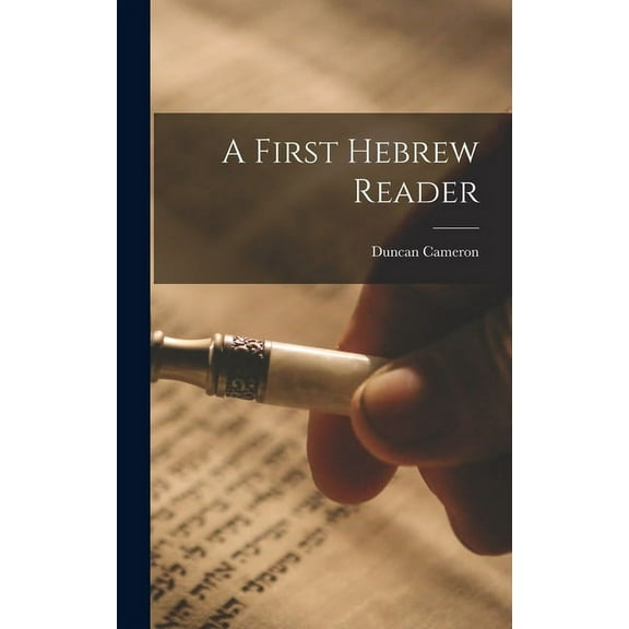 A First Hebrew Reader (Hardcover)