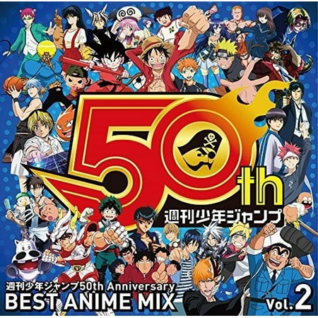 Shuukan Shounen Jump 50th Anniversary Best Anime Mix Vol 2 / Various (Best Selling Anime In Japan)