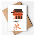 thumbnail image 1 of Casa de la cultura japonesa tradicional Edo Nota en blanco del sobre de la tarjeta de agradecimiento, 1 of 4