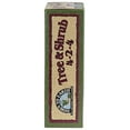 thumbnail image 5 of Down to Earth All Natural Tree & Shrub Fertilizer Mix 4-2-4, 5 lb, 5 of 6