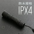 thumbnail image 4 of Iris Ohyama A Mené la Fonction Pratique de Zoom de Lumière 100 Lumens les Derniers Produits Puissants de Prévention des Catastrophes Camping de Prévention des Catastrophes Escalade LWK-100Z, 4 of 5