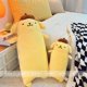 thumbnail image 3 of Peluches de Anime con pompón Purin para niña, almohada de peluche bonita de perro amarillo para dormir, cojín trasero para sofá, cama, regalos, 3 of 5