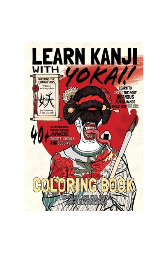 Pre-Owned Learn Kanji With Yokai! (Paperback) by Chad M Zimmerman, Svetlana Kulagina