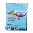 thumbnail image 1 of Trash Bags Kitchen 5 Rolls 150Pc Trash Bags Disposable Plastic Household Kitchen Trash Bags, 1 of 1