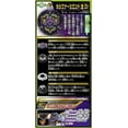 thumbnail image 3 of akara Tomy Beyblade Burst Superking B-175 Booster Lucifer The End Kou Drift (with Limit Break System), 3 of 3