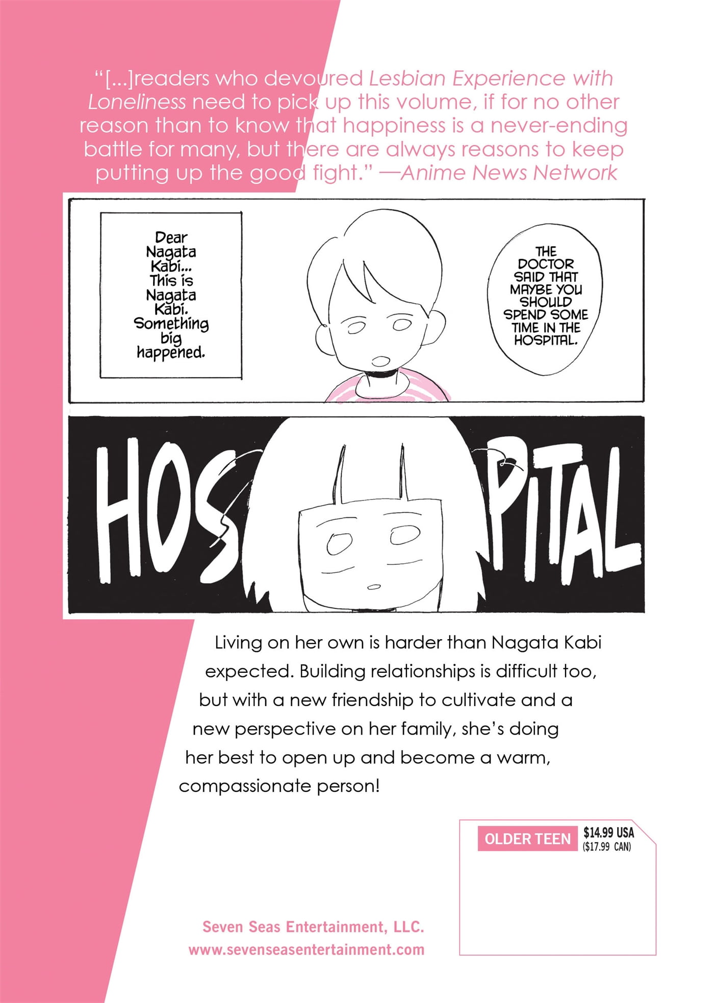 My Lesbian Experience with Loneliness: My Solo Exchange Diary Vol. 2 (Series #3) (Paperback)