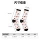 thumbnail image 3 of Balery Farm Birds Goose Calcetas Largas con Estampado para Hombre y Mujer – Suaves y Transpirables, Talla Única (US 5-11), 3 of 6