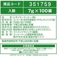 thumbnail image 4 of UCC Artisan Drip Coffee Deep Rich Blend 100 Packs Premium Japanese Brew Fresh Flavor - Tokyo Sakura Mall, 4 of 5