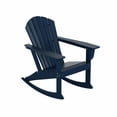 thumbnail image 2 of WestinTrends Dylan All-Weather Poly Lumber Adirondack Rocking Chair, Seashell Design, 450-lb Capacity, Patio Porch Furniture, Navy Blue, 2 of 10
