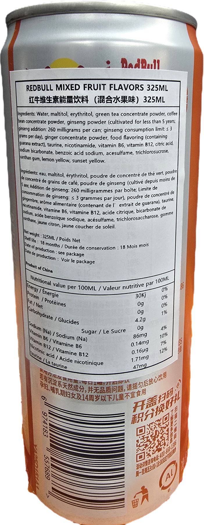 Red Bull Zero Sugar Mixed Fruit Energy Drink 325ml Cans, 24 pack - China 红牛
