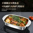 thumbnail image 1 of HLONK Stainless Steel Grilled Fish Dish Multi-use Roasting Pan Stainless Steel Pan Rectangular Tray, 1 of 4