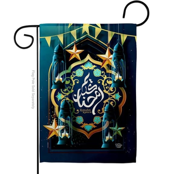 Ornament Collection G190005-BO Peace on Ramazan Religious Ramadan Double-Sided Decorative Garden Flag, Multi Color
