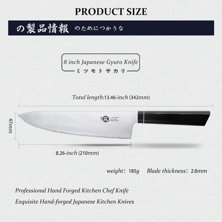 MITSUMOTO SAKARI 8 inch Japanese Gyuto Cooking Knife, Hand Forged