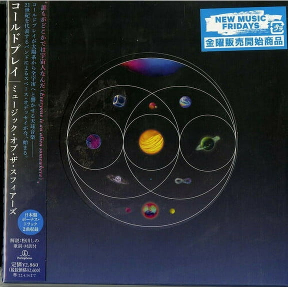 Coldplay - Music Of The Spheres (incl. 2 bonus tracks) - Music & Performance - CD
