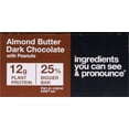 thumbnail image 5 of 2X - KIND Almond Butter Dark Chocolate Protein Nut Bars, 5 of 5