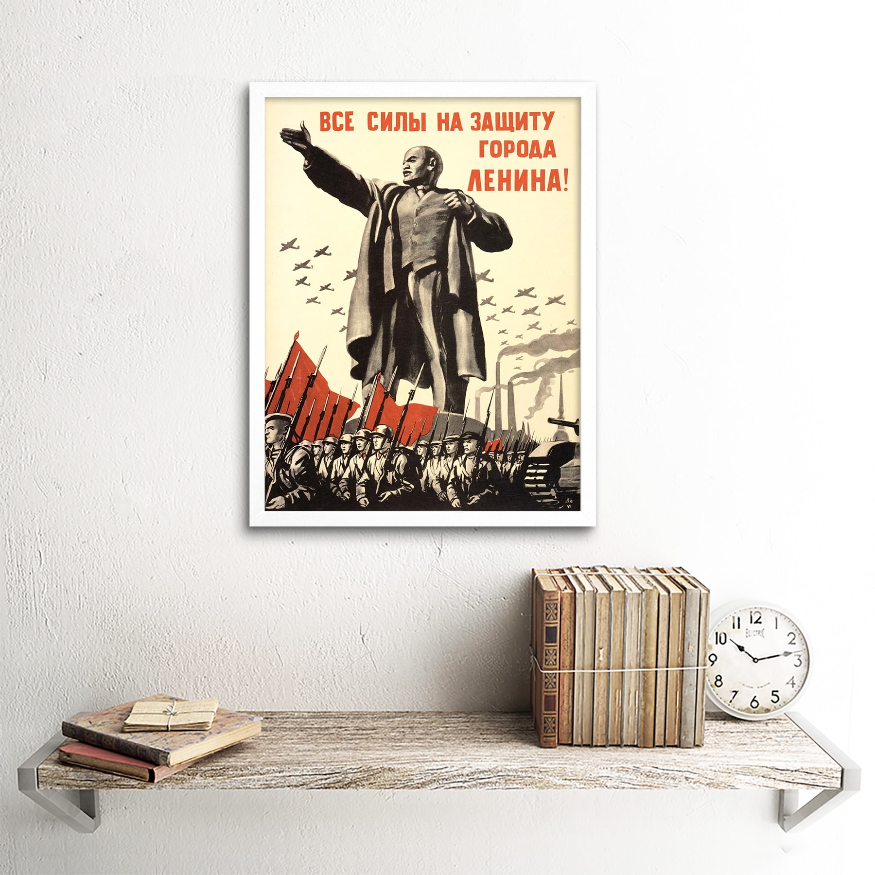 Political Propaganda Military Lenin Victory Red Army World War 2