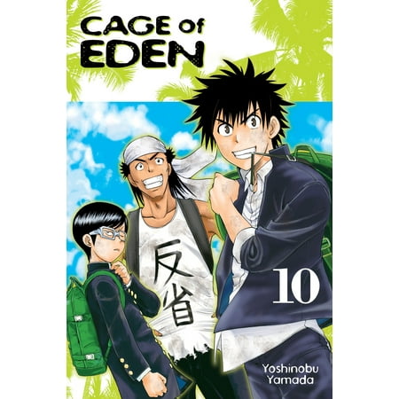 Cage Of Eden 10 Walmart Com