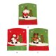 thumbnail image 5 of Bewildely Cubierta de silla de árbol de Navidad para esquiar, suministros de arreglo de protección de muebles, funda de recuerdo de fiesta de Papá Noel Kits de decoración para fiestas Papá Noel Bewildely HA069384-01, 5 of 6