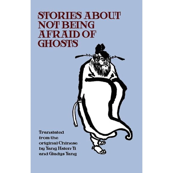 Stories about Not Being Afraid of Ghosts, (Paperback)
