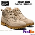 thumbnail image 1 of Onitsuka & Tiger RINKAN BOOT Putty/Putty 1183B407.201 UNISEX Japan F/S, 1 of 6