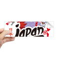 thumbnail image 1 of Japan Red Black Map Girl Lucky Cat Rectangle Bumper Sticker Notebook Window Decal, 1 of 1