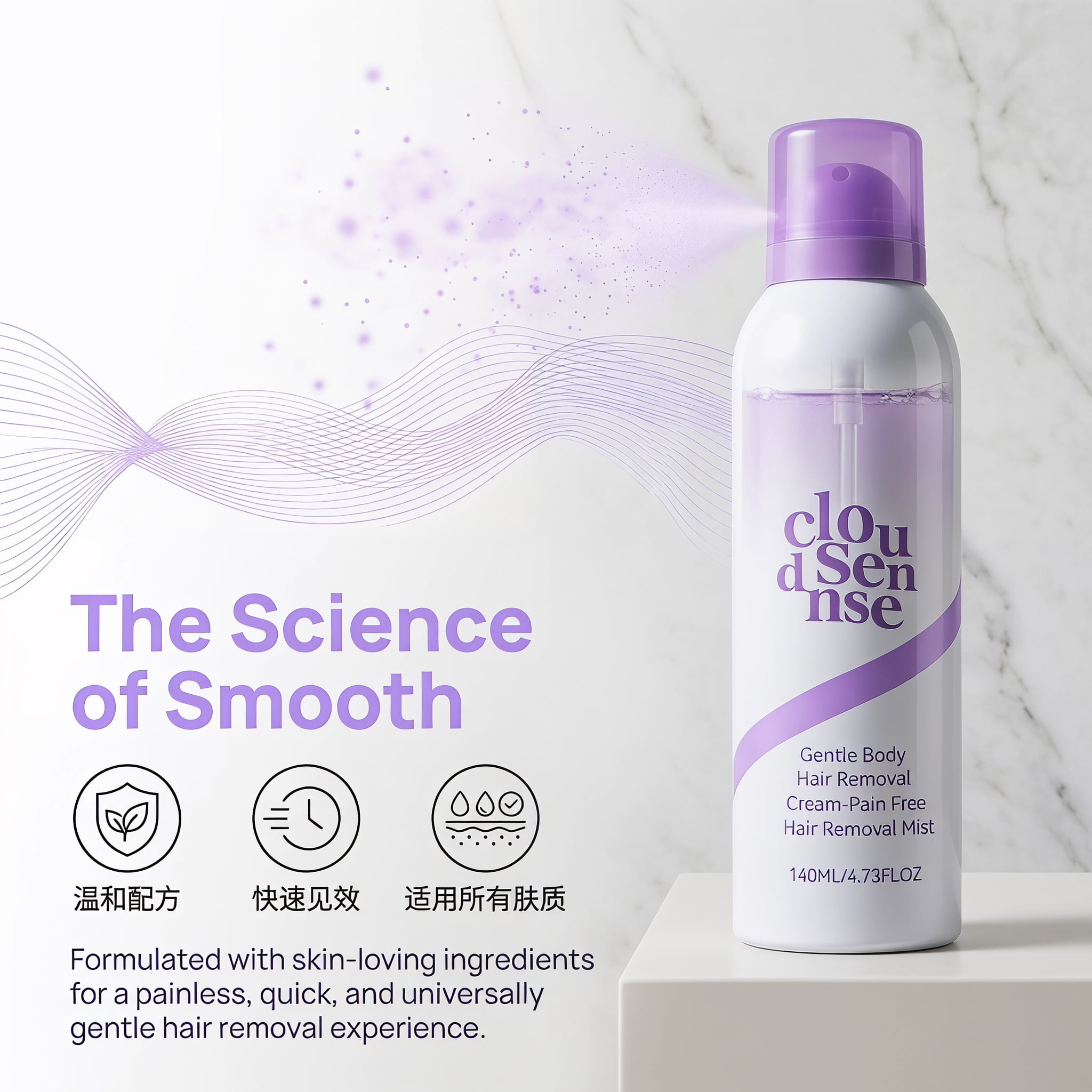 Hair Removal Spray, Gentle Body Hair Removal Spray with Skin Loving Ingredients, Smooth Skin Care Spray for Legs Arms Bikini Area and Body.(Spray)