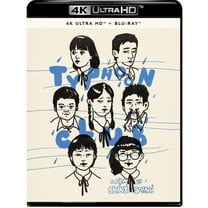 Cinema Guild - Typhoon Club [ULTRA HD]