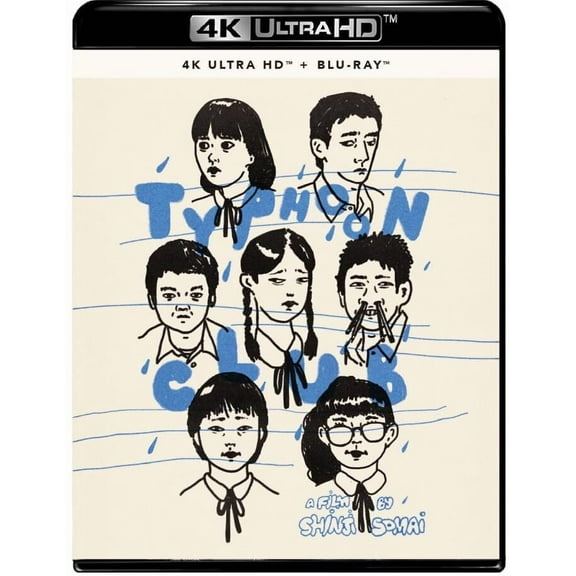 Cinema Guild - Typhoon Club [ULTRA HD]